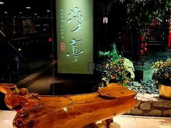 -广州花园酒店荔湾亭·地道点心·粤式饮茶