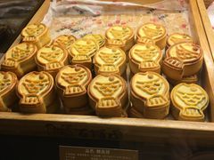 -百饼园(南后街店)