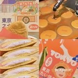 拥有哆啦A梦的同款铜锣烧☀️只需1.9元💰