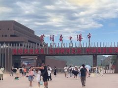 -陕西黄河壶口瀑布旅游区
