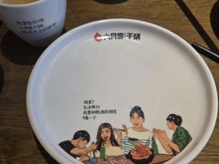 -六月雪干锅(涪城万达广场店)