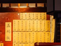 -杨裕兴(岳麓山店)