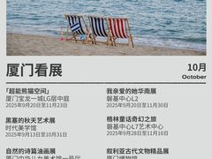 -厦门悦华酒店