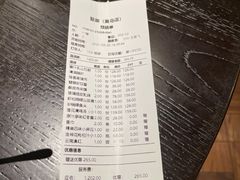 -甄御•海鲜新青岛菜(麦岛店)