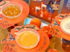 -OT另茶(上海幸福里店)