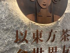 -霸王茶姬(正佳广场店)