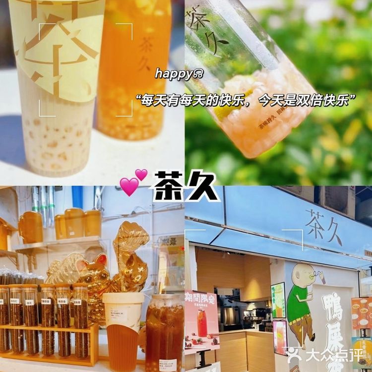 🎉香港奶茶探店大揭秘！帶你找回童年味道✨