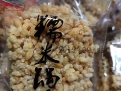 -宫廷糕点铺