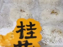 -阮大兴糕团(滨江宝龙店)