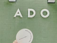 -ADO KAFE(大学城店)