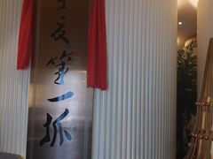 -宁夏国强手抓羊肉·清真菜(未央路凤三店)