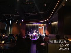 -林肯爵士乐上海中心 Jazz at Lincoln Center Shanghai