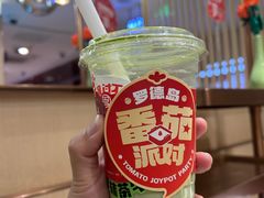 -海底捞火锅(赛格国际购物中心店)