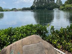 -星湖旅游景区七星岩