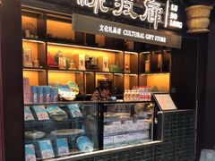 -绿波廊(豫园店)