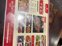 -富正毅三下锅·湘西韵味(天门山索道店)