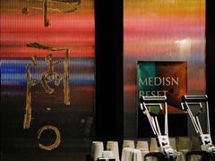 -MEDISN·药厂