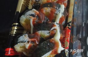 Salted Egg and Pork Floss Sushi