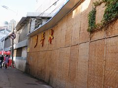 -多哥水傣味餐厅(司马巷店)