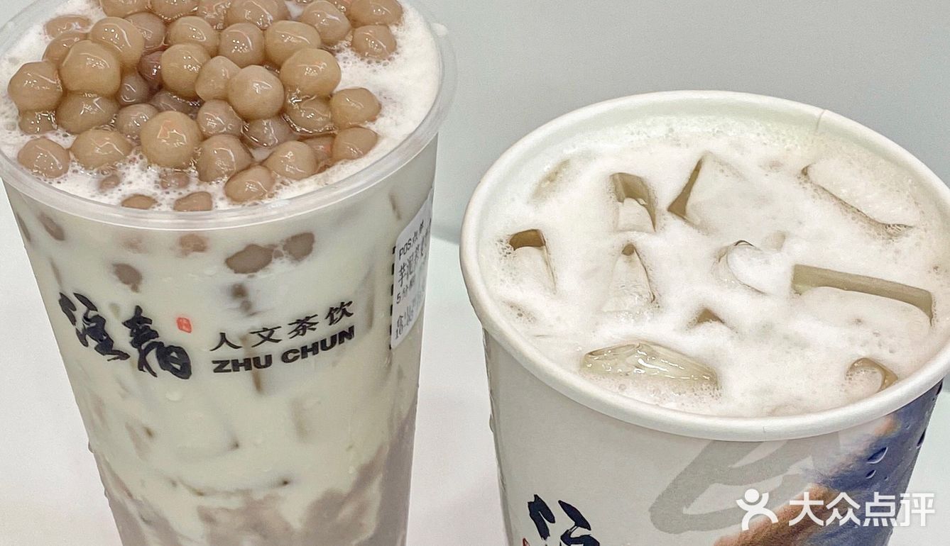 我也不想喝奶茶 可是注春小料随便加呀  