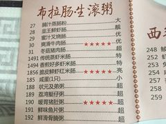 -优托邦(长兴路店)