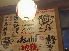 -鸟鹏烧鸟居酒屋(昌岗店)