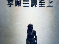 -Me Coffee下午茶艺术空间