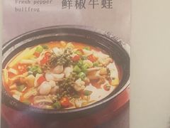 -峨嵋小镇·川菜(正定朗华店)