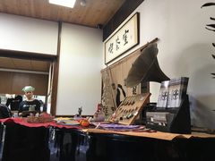-中村藤吉(本店)