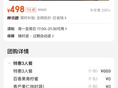 -潮堂 · 潮州菜(国贸商城店)