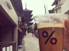 -% Arabica(京都东山店)