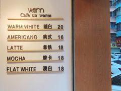 -Cafe on warm(丹霞店)