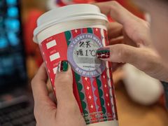 -星巴克臻选(国贸商城首店)