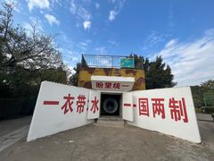 -大嶝英雄三岛战地观光园