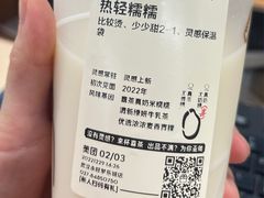 -喜茶(永旺梦乐城店)