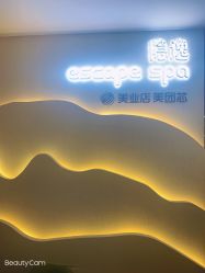 点击看大图 -梵隐SPA