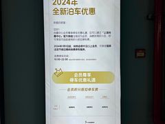 -上海尚嘉中心
