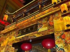 -夏家合汁(天润花园小区店)