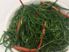 炝拌沙葱-哈啾嗨·新概念蒙餐(红星新城店)