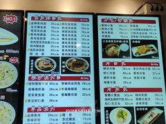 -老半斋(福州路店)
