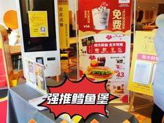 -麦当劳(玉桥中路店)