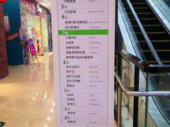 -万达广场(济南魏家庄店)