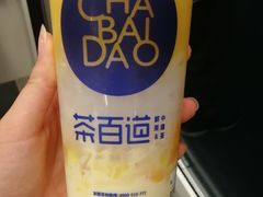-茶百道(火车南站店)