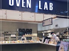 -OVEN LAB乐欧酵室(裕华万达店)