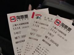 -大光明电影院(南京西路店)