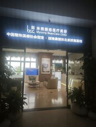 -北京米扬丽格医疗美容·联合丽格鼻整形中心