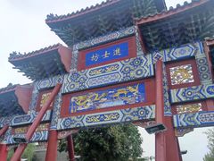 -老牌坊鲁菜名店(聊城美食岛店)