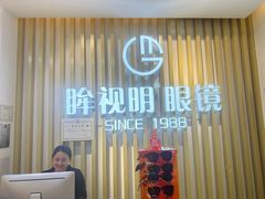 -万达广场(桂林高新店)