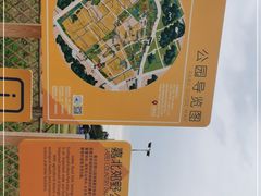 -嘉北郊野公园