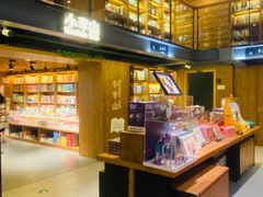 -半山书局(新世纪商城店)